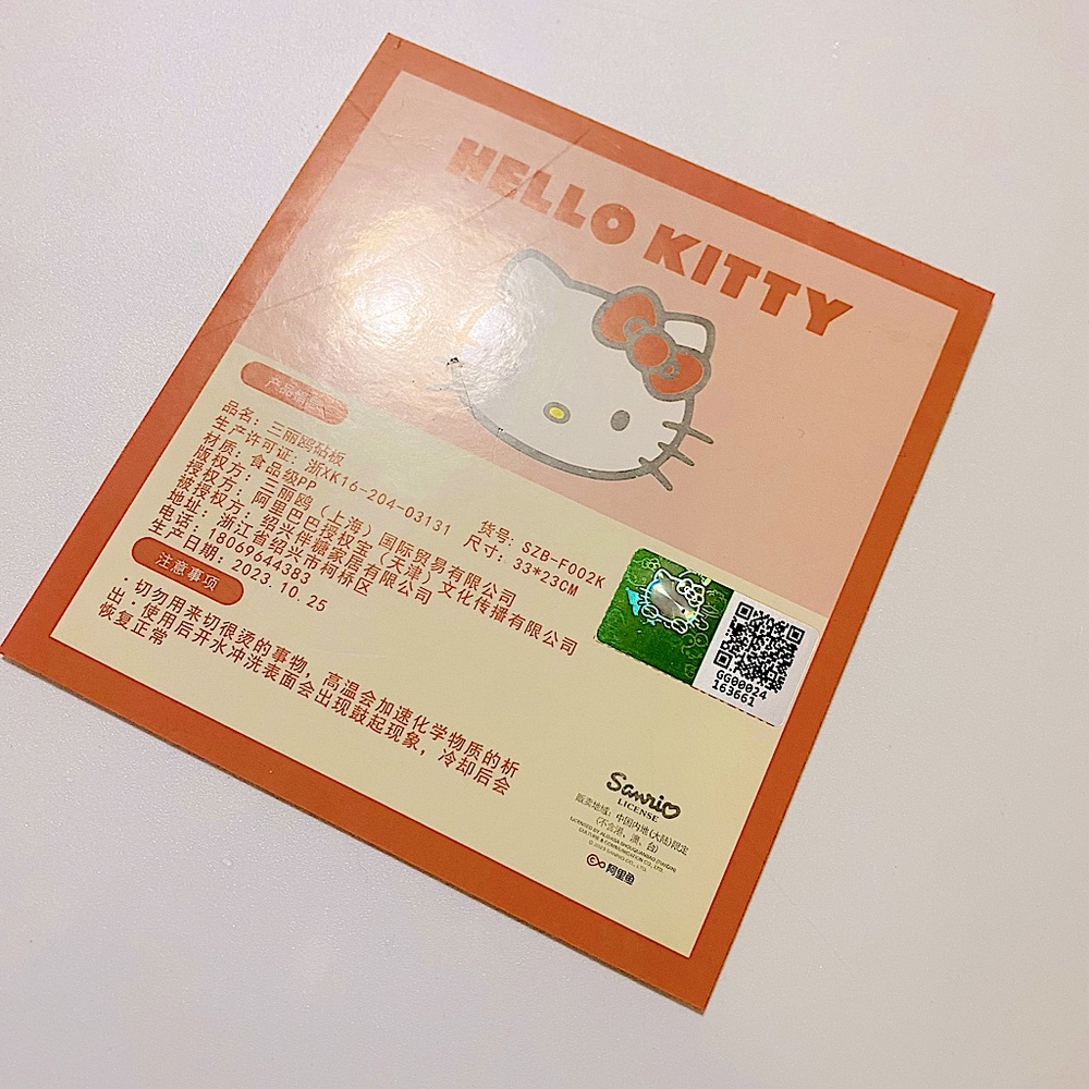 Hello Kitty Kitchen bundle - Picture 3 of 6